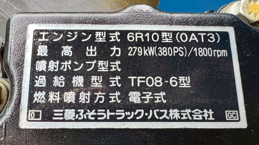 画像大 6枚目